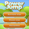 Power jump