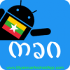 Myanmar Font Changer