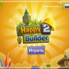 Happy Builder 2