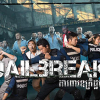 Jailbreak: The game