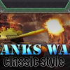 Tank battle 1990: Tanks war classic style