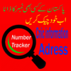 Sim database number tracker toolkit Pakistan india