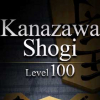 Kanazawa shogi – level 100: Japanese chess